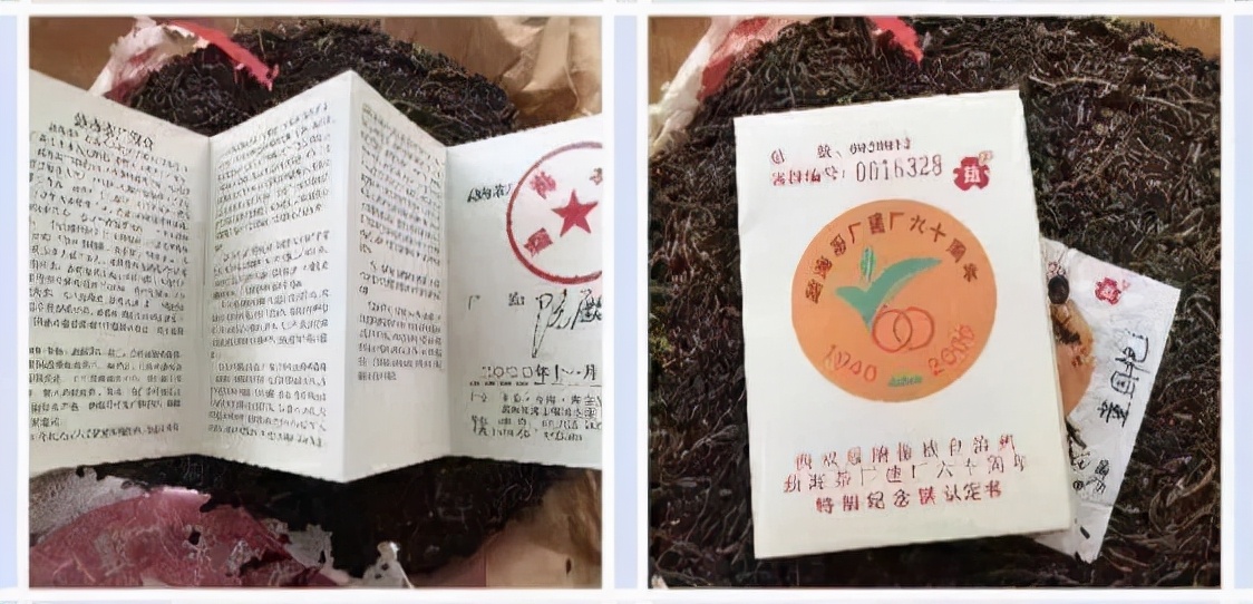 &ldquo;一紙調(diào)令&rdquo;開啟勐海茶廠普洱茶時(shí)代